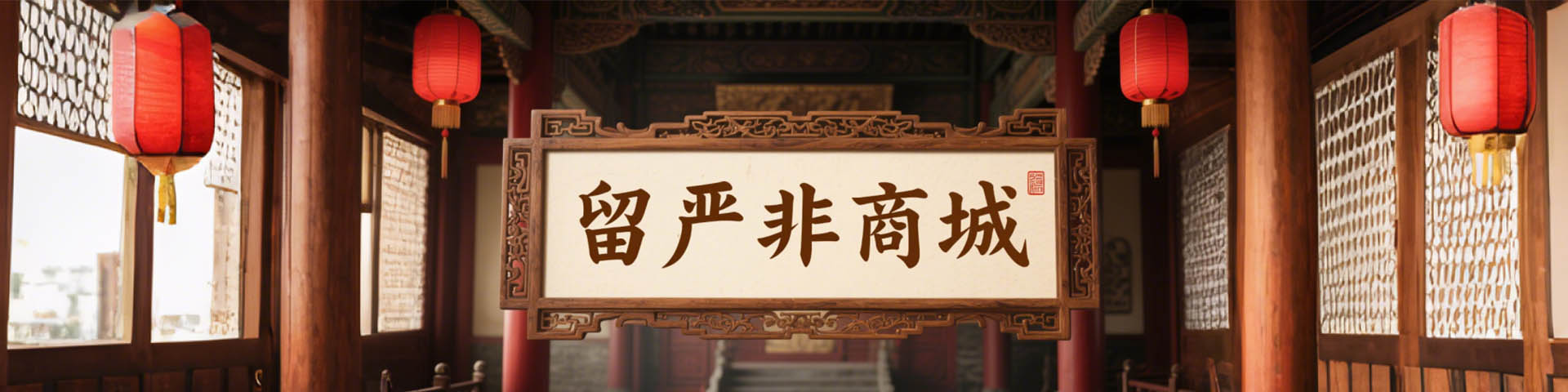 助力七夕